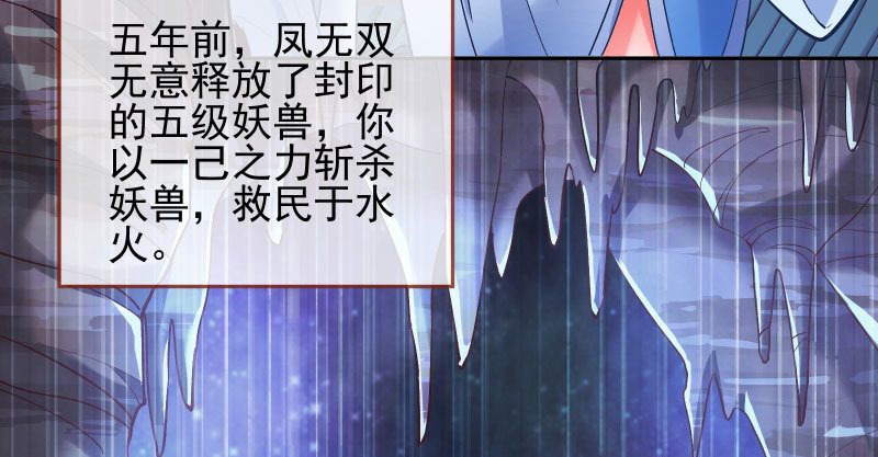 又一个宿主即将诞生7