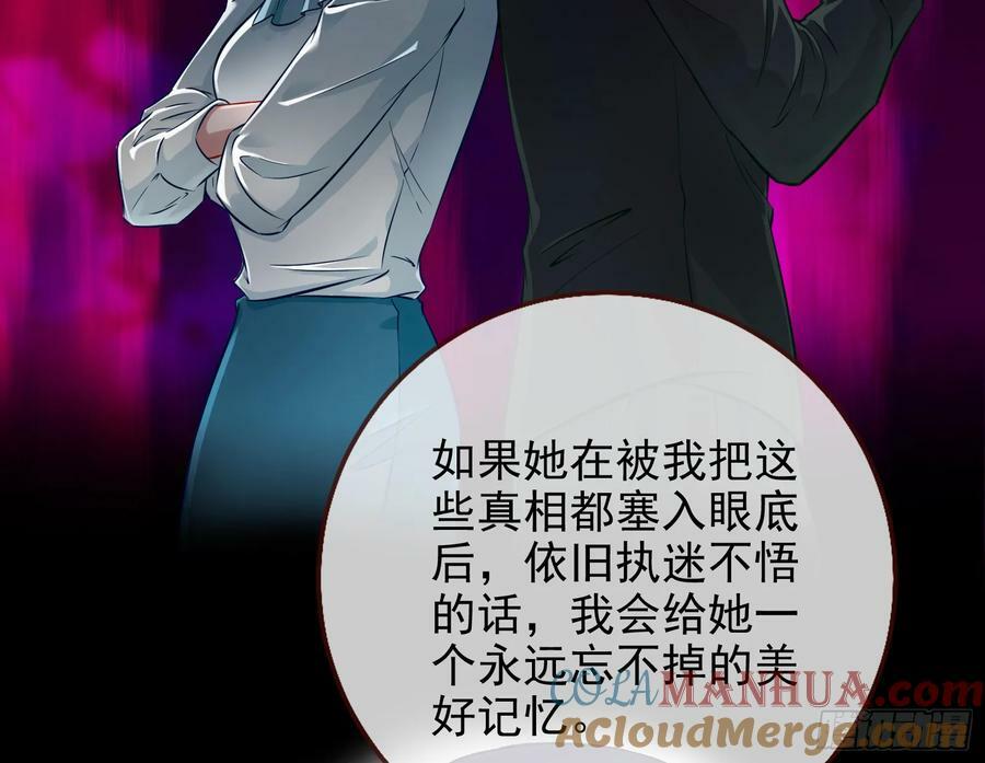 史上最红网黑28