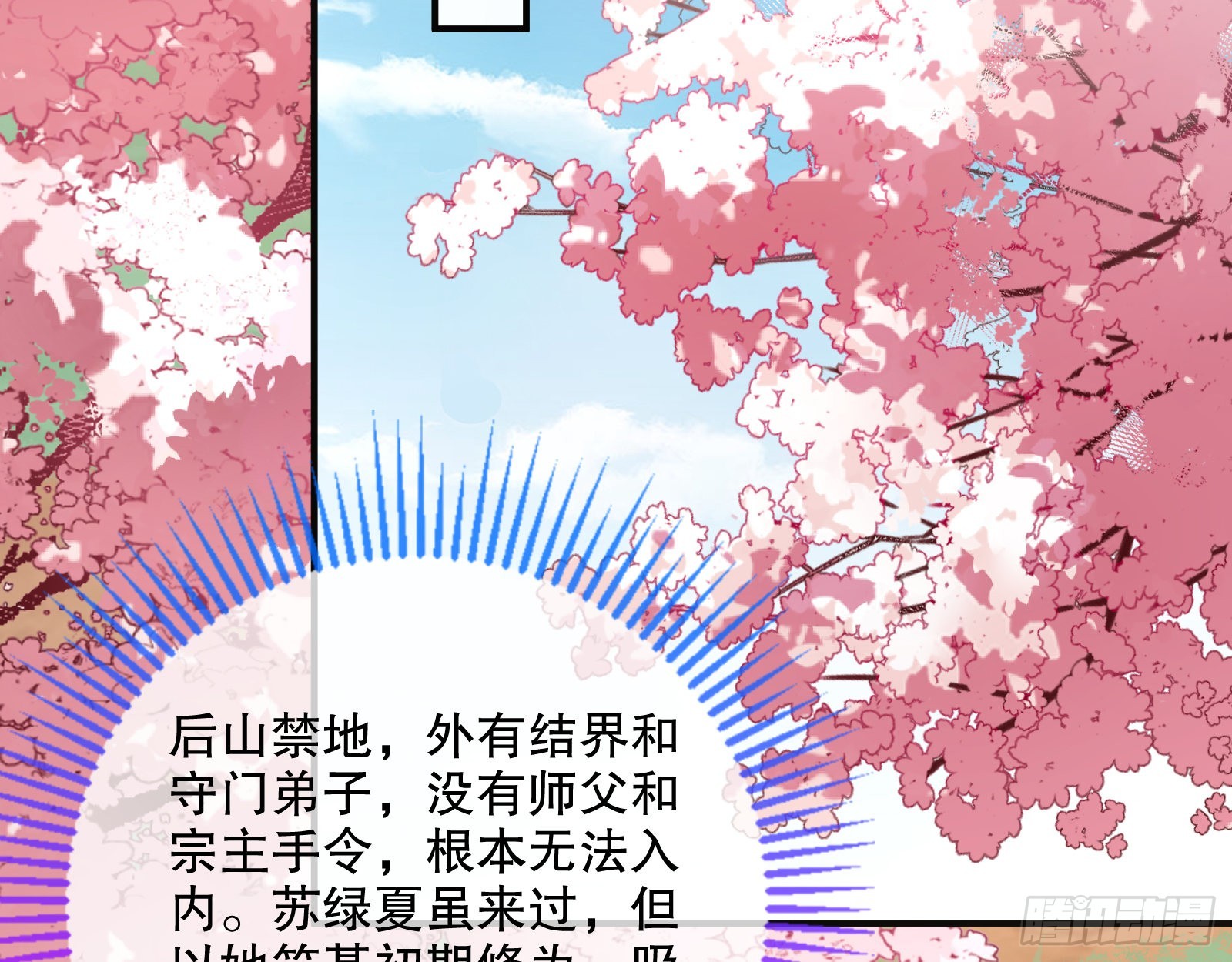 嫉妒87