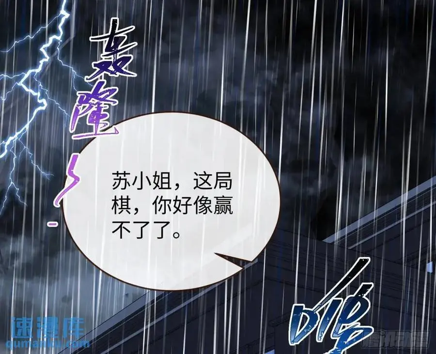 棋局胜负2