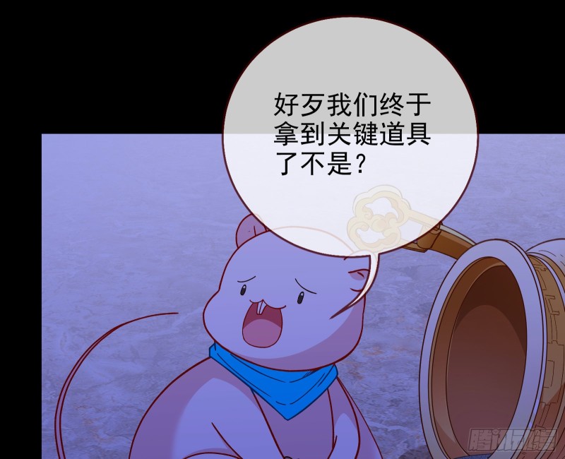 恶行的反噬60