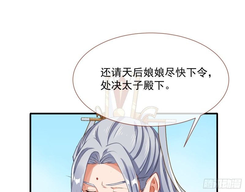 暴走7