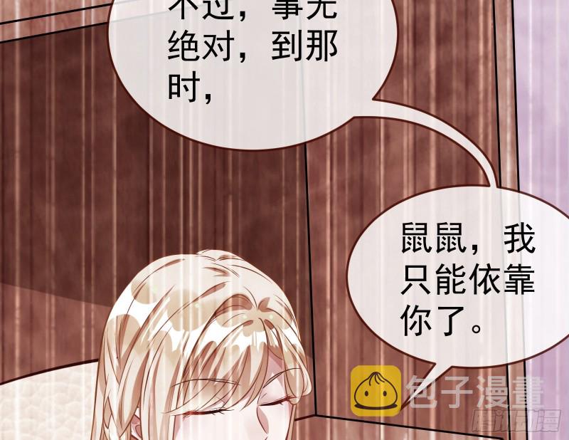 遗落的王储64