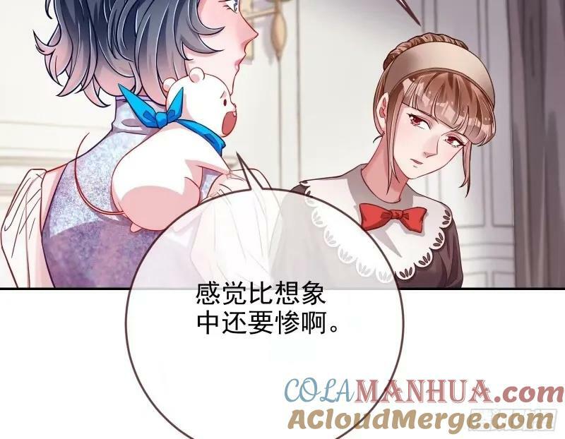 求你救救我36
