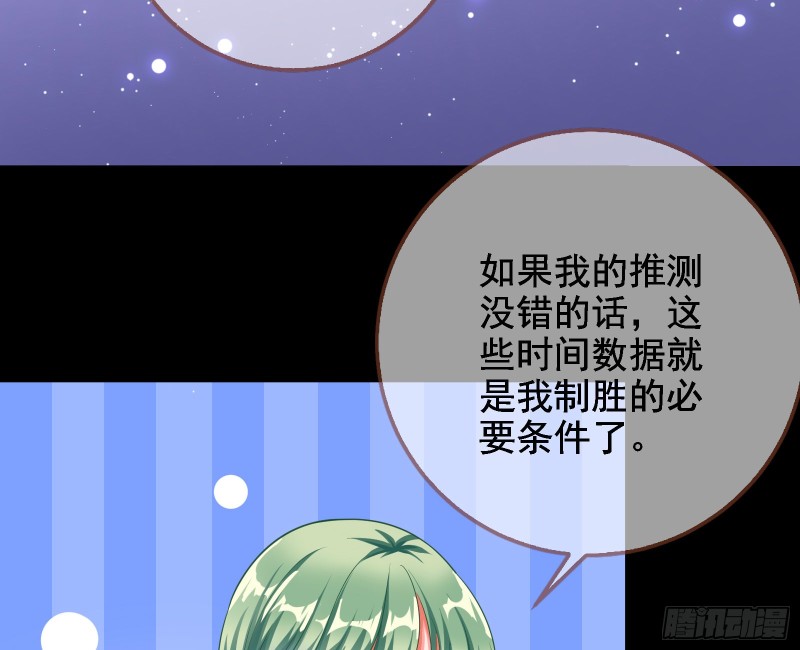 危险的偶遇45