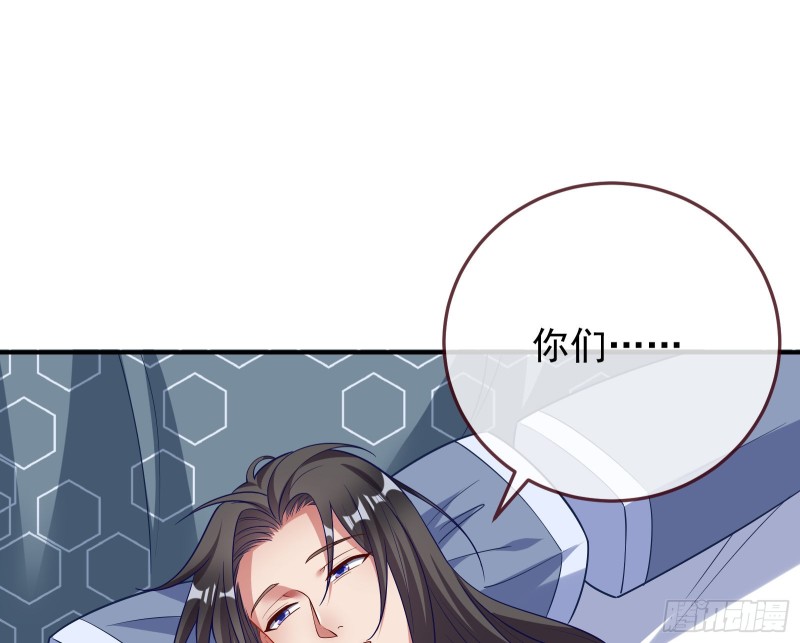被擒81