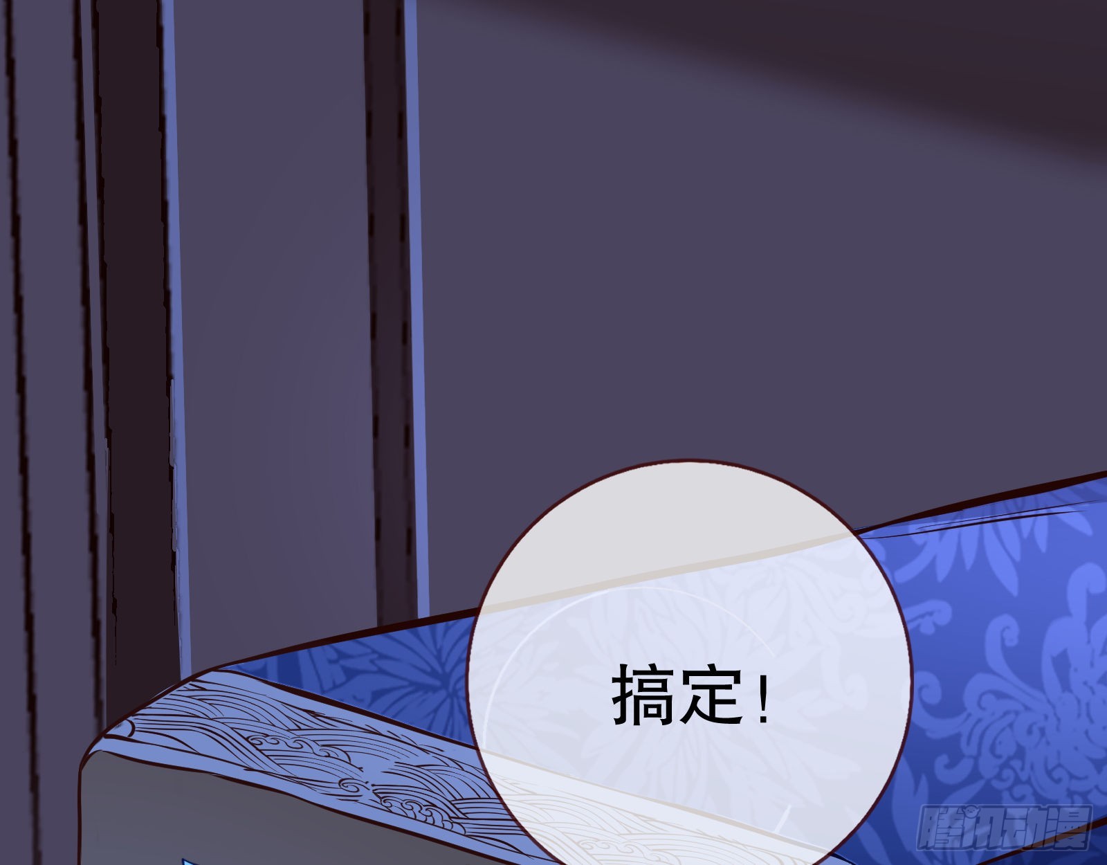 第三个目标54