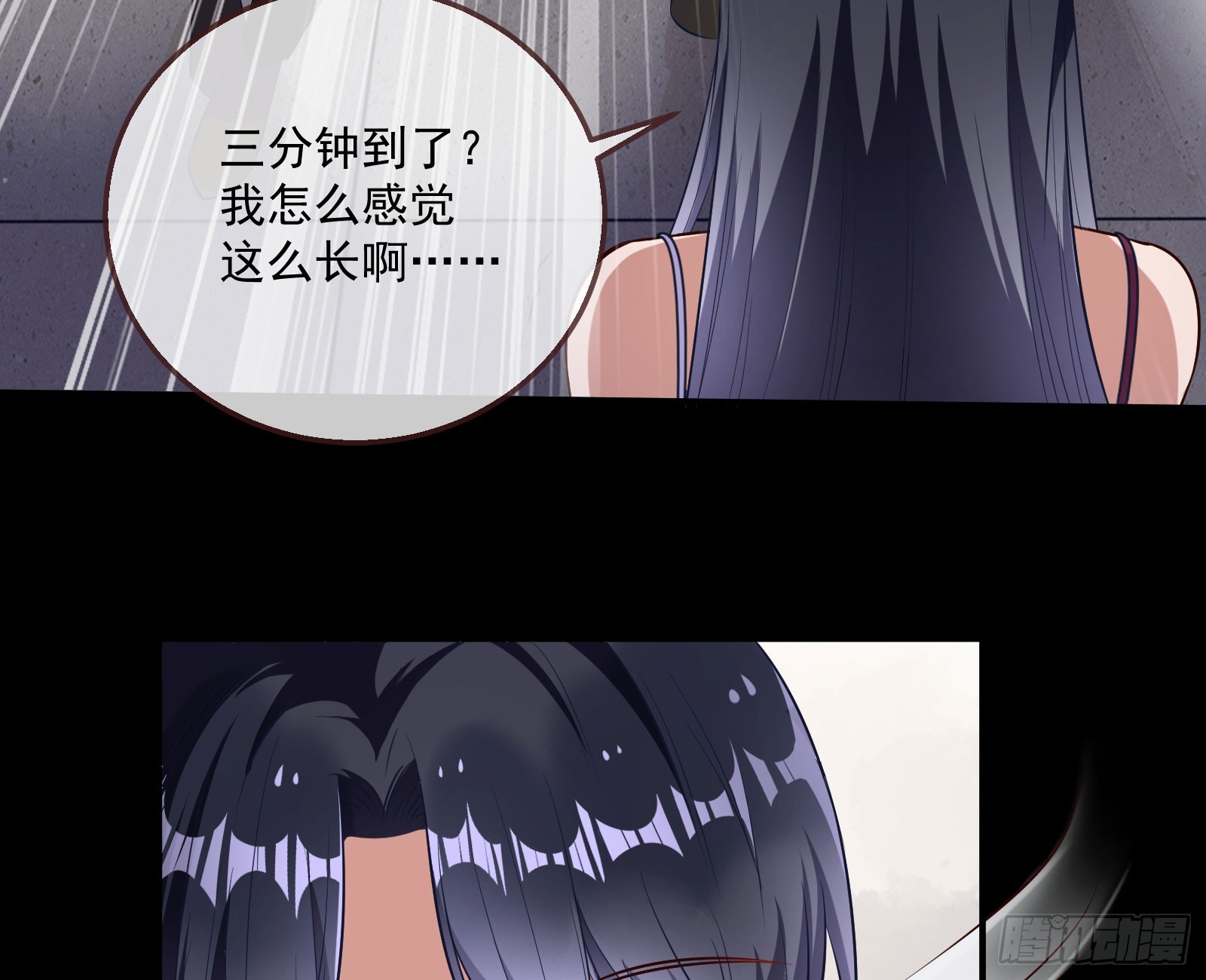 好戏上演29
