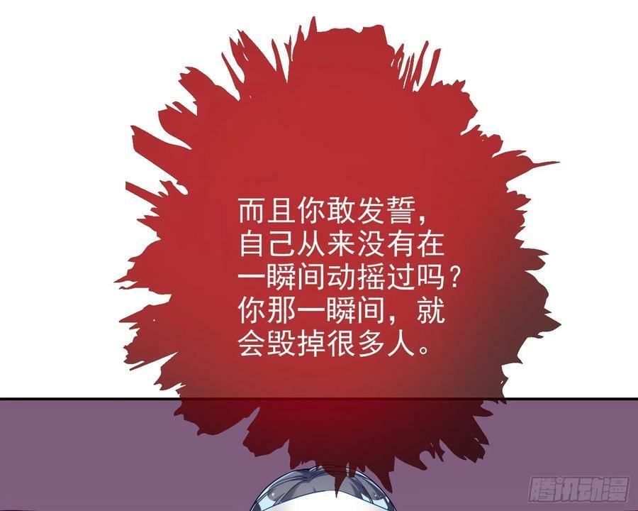 女神降临32