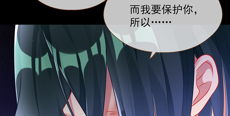 余生护你17