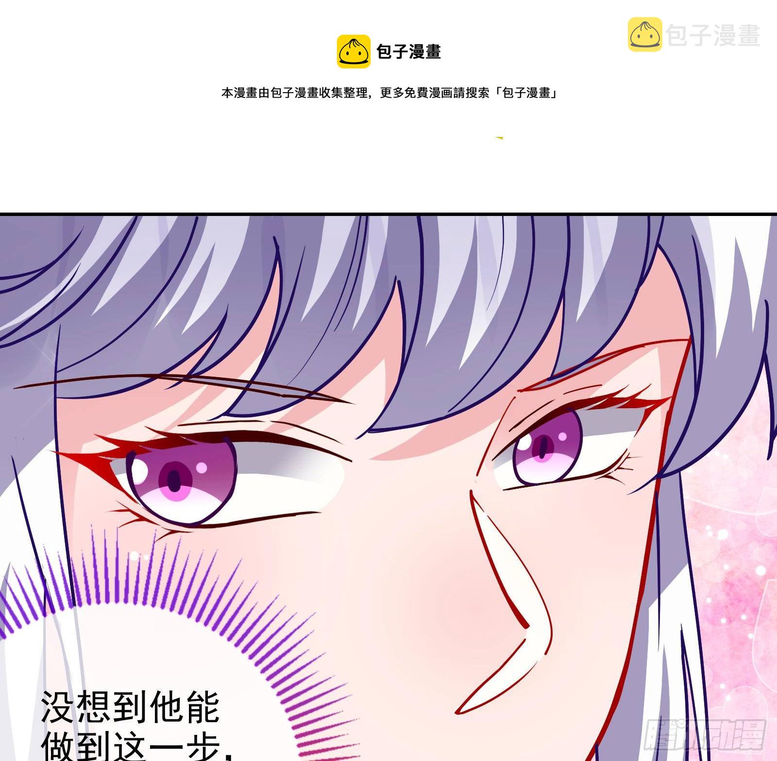 我才是女王59