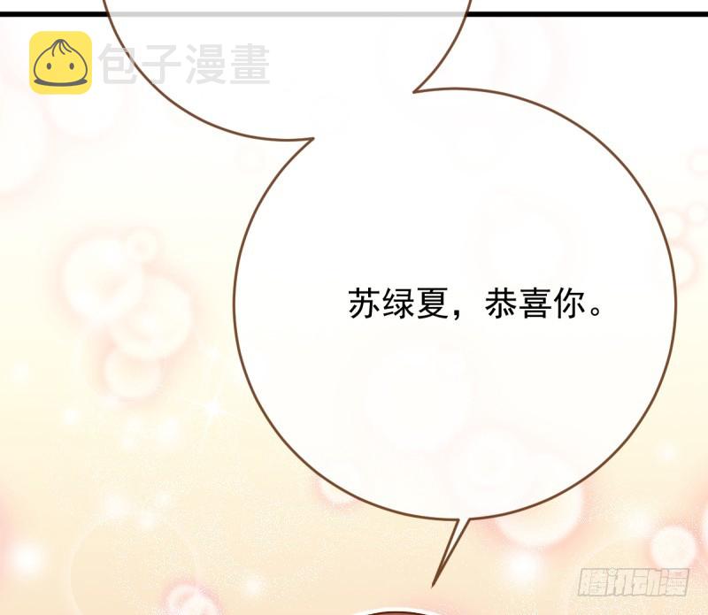 求婚大作战36