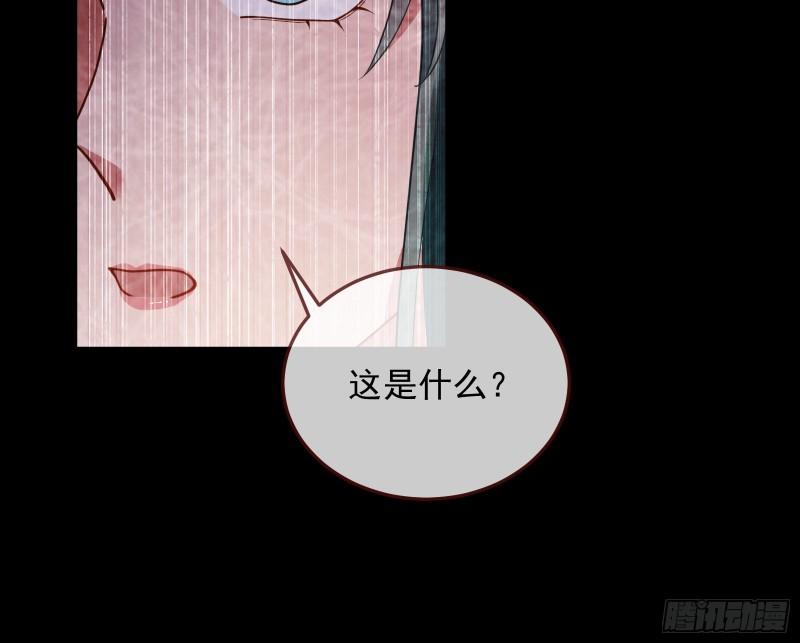 你后悔吗57