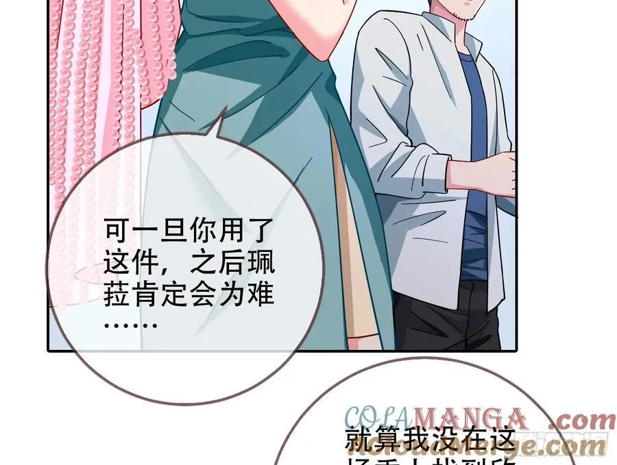 偷梁换柱69