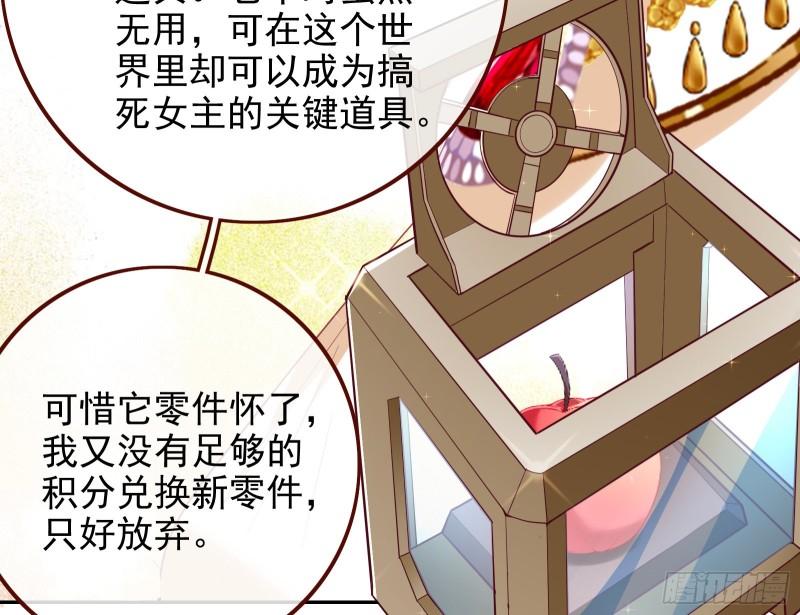 女神之怒43