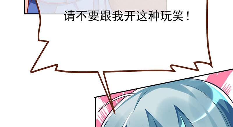 狗血女配登场119