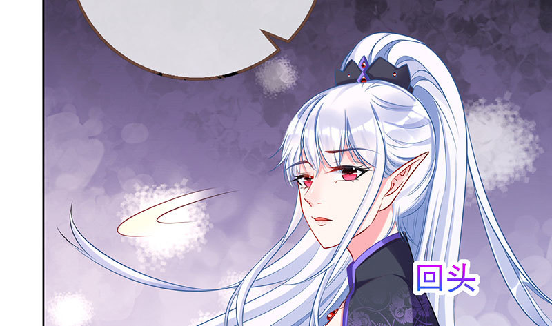 渣女的决心21