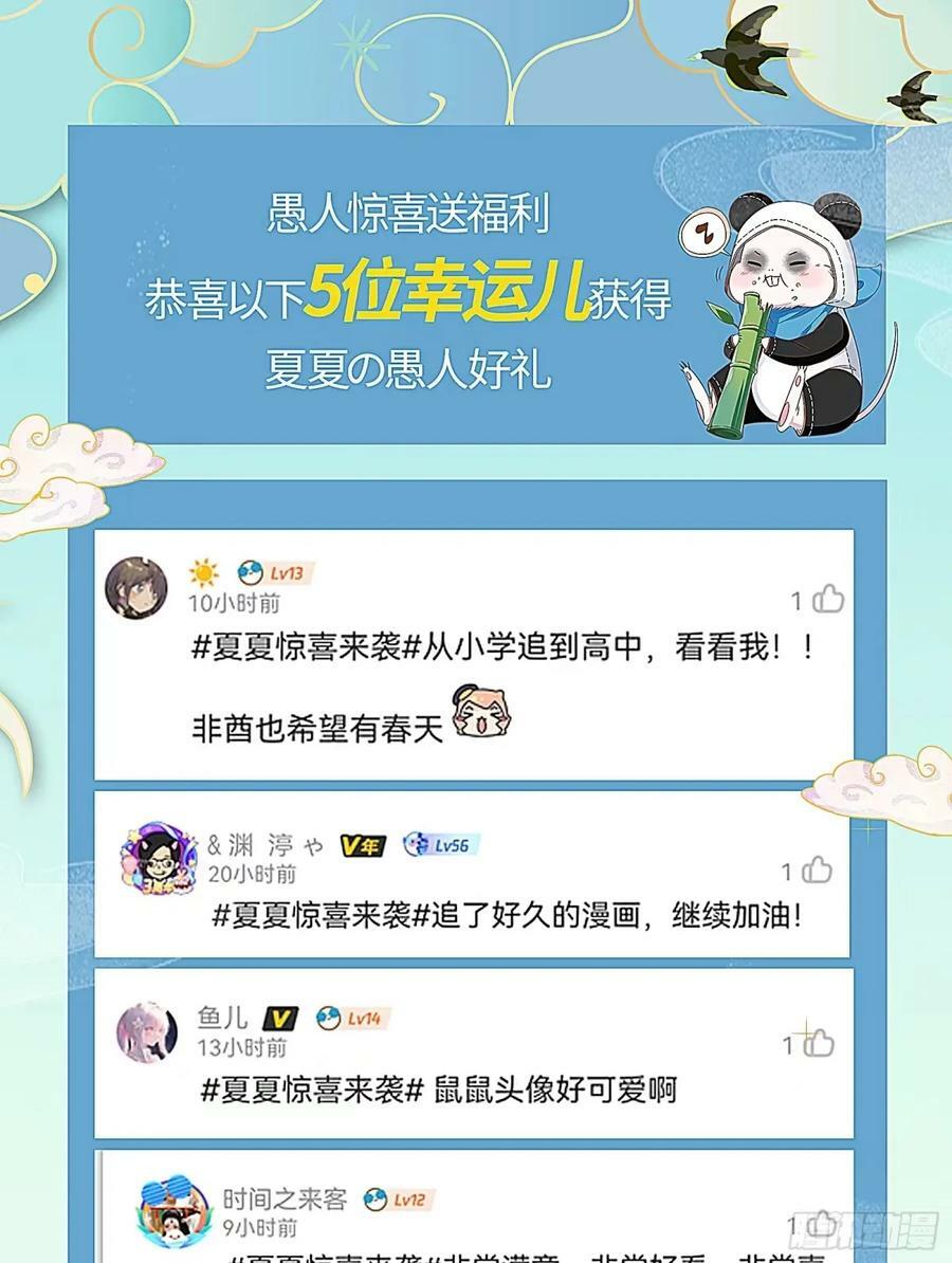 网络第一cp110