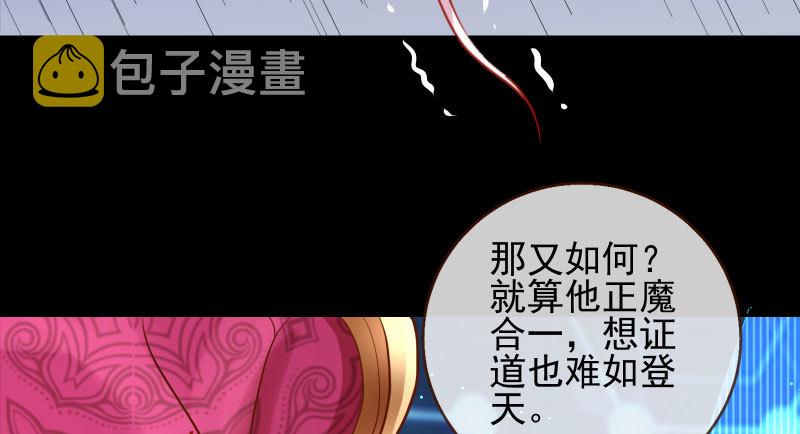 我会找到你88