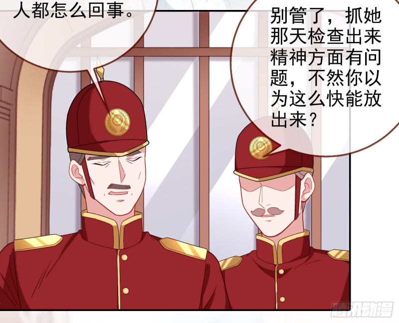 告诉全世界她已婚112