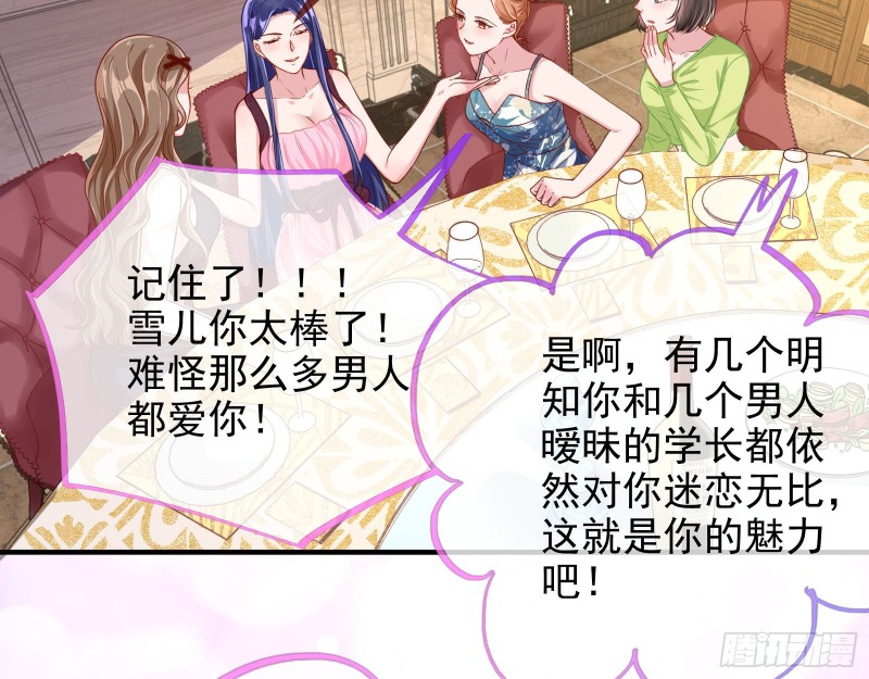 勾男论18