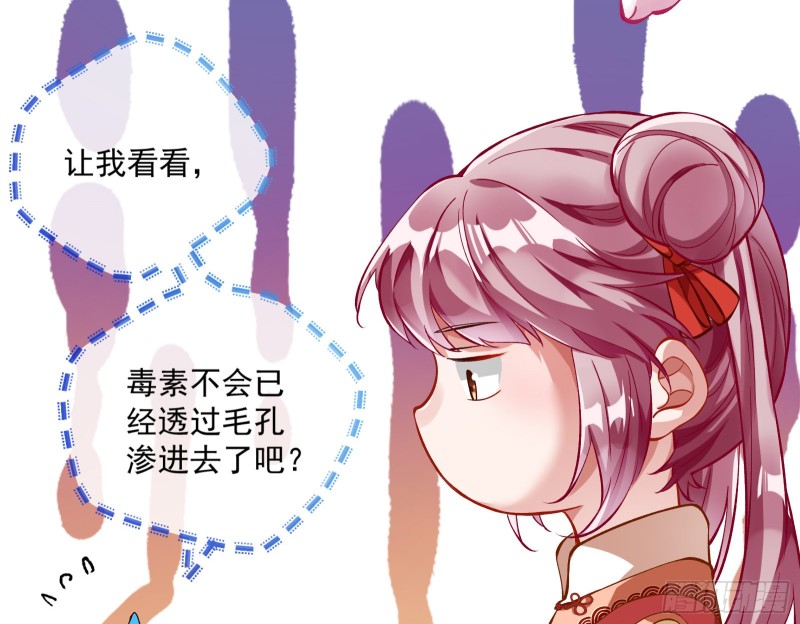极限反杀10