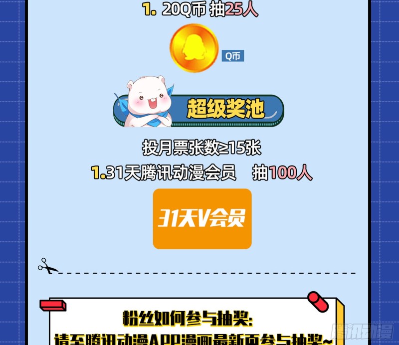 野心181