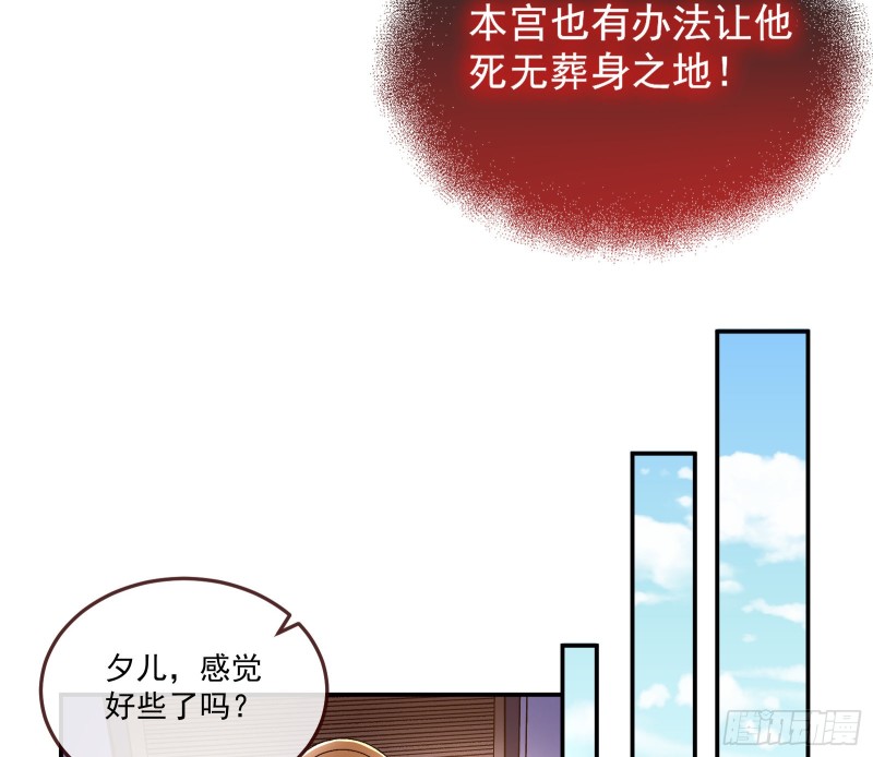声名大振43