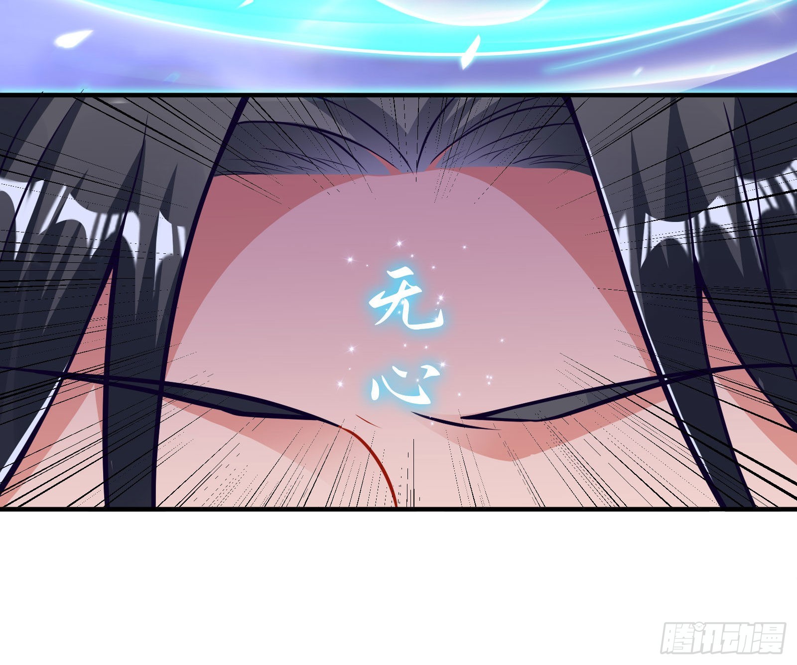 你也是恶人62