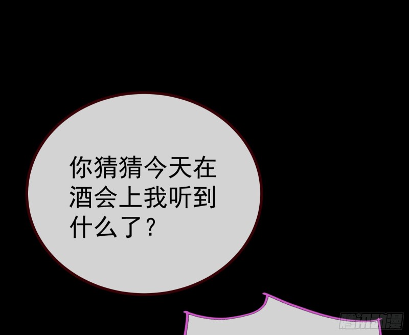 死地求生42