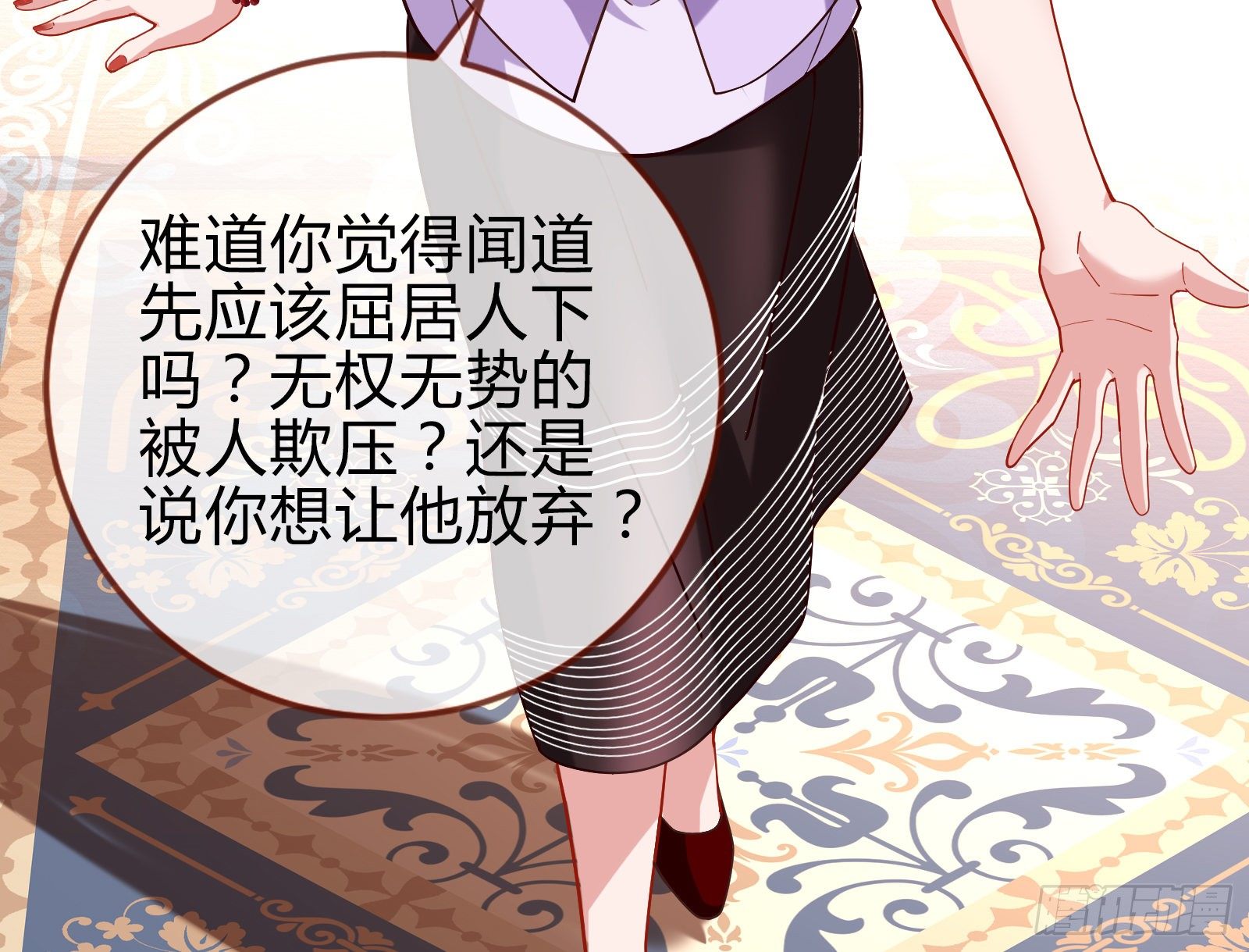 唤醒闻郑48