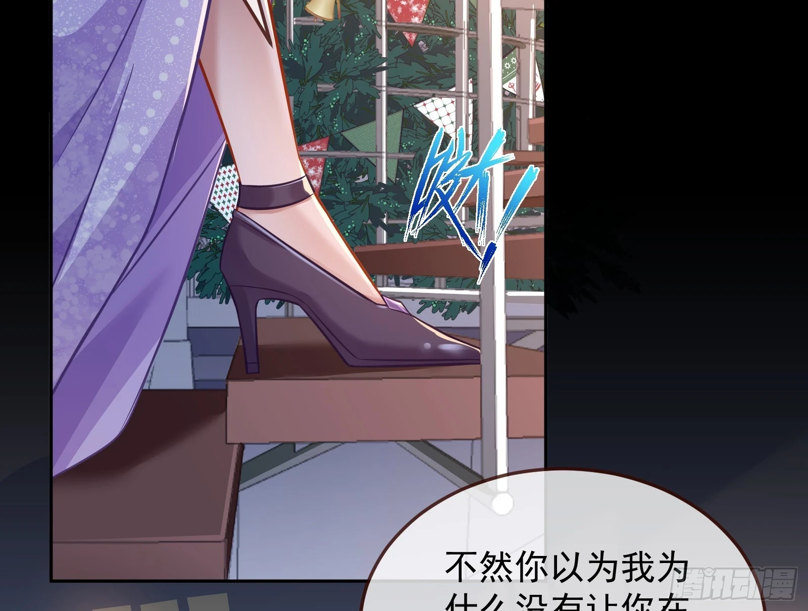 夏夏受伤8