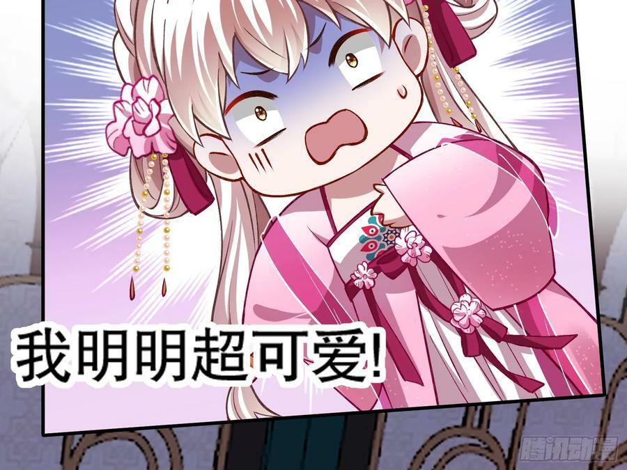 暴君的报恩65
