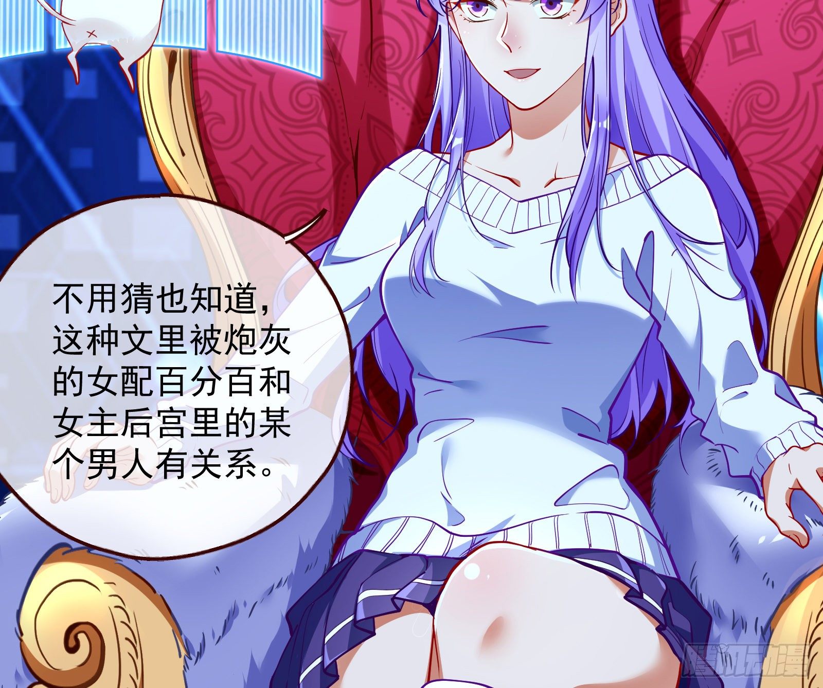 王后之死6