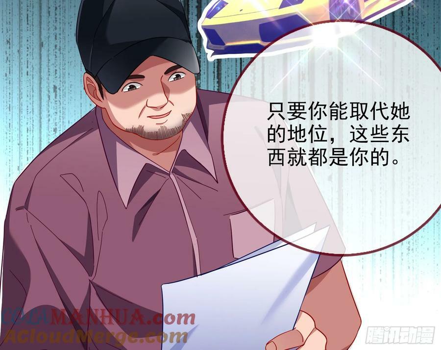 史上最红网黑112