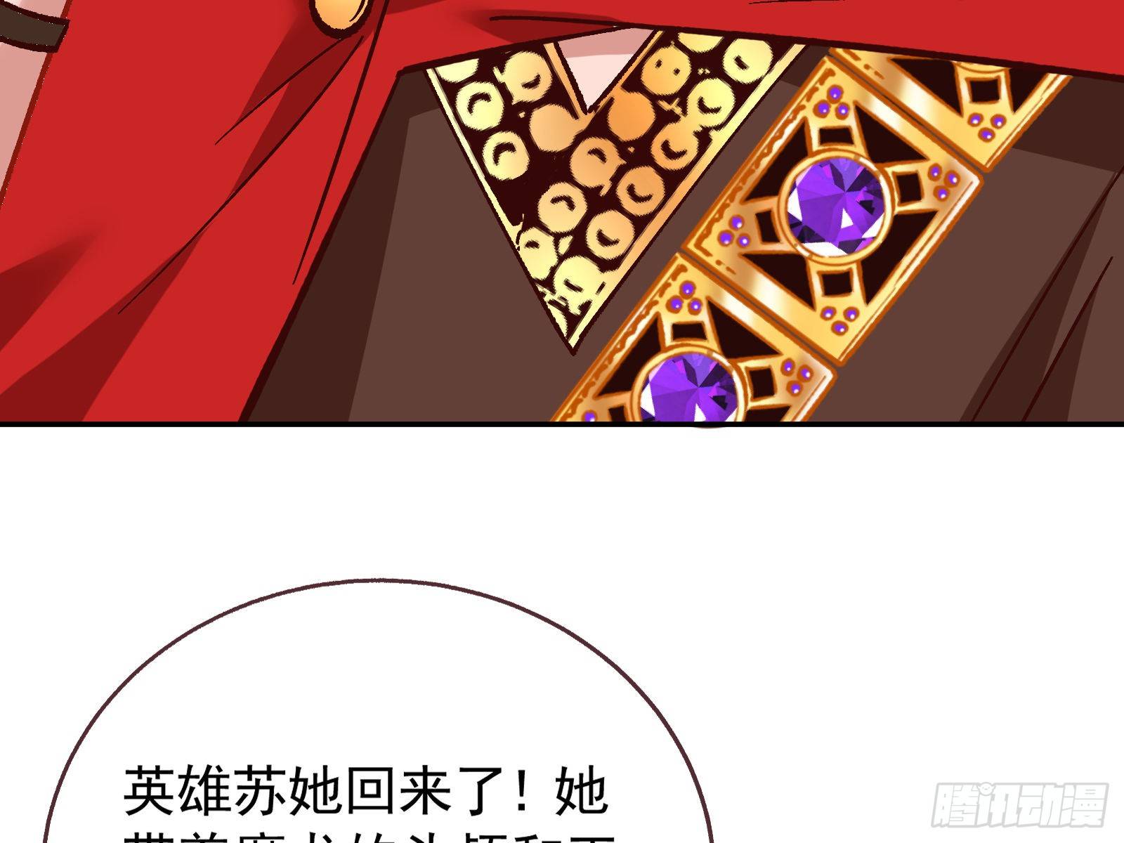 英雄归来47