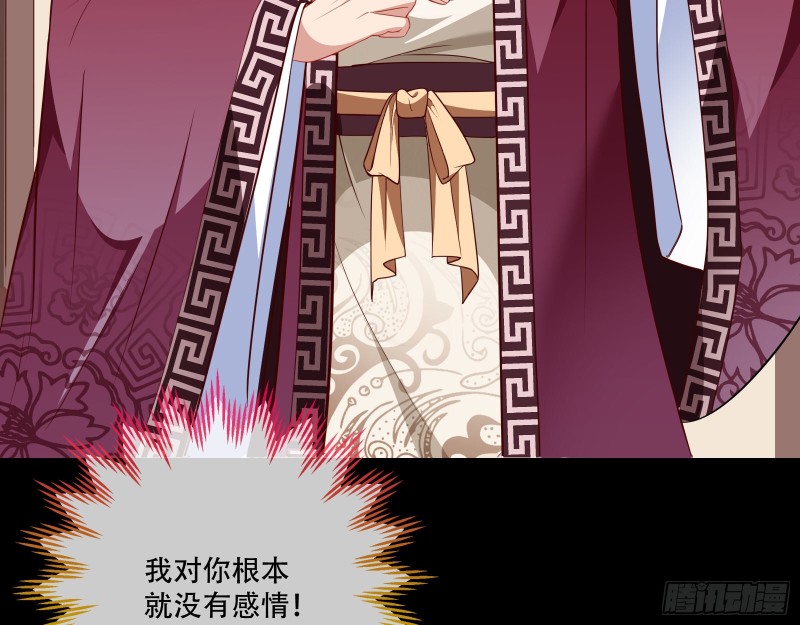 演戏16