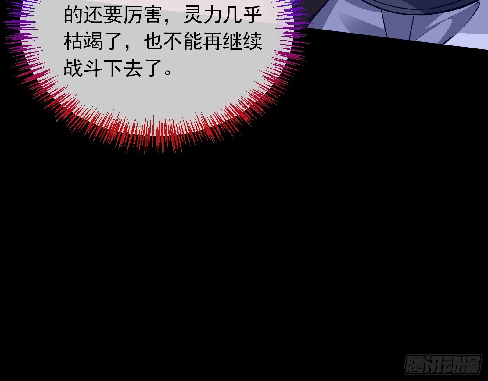 零时审判55