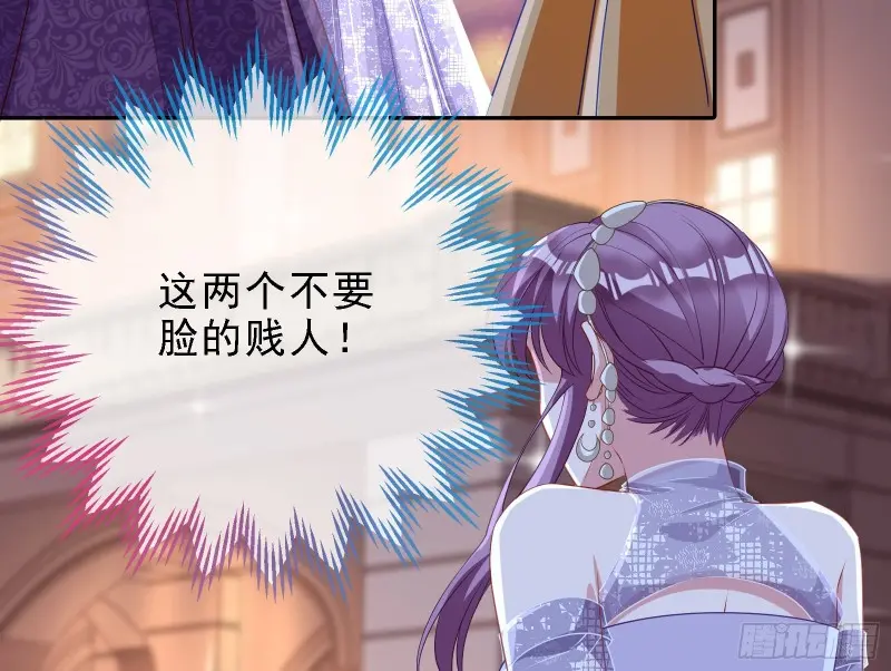 声誉尽毁38