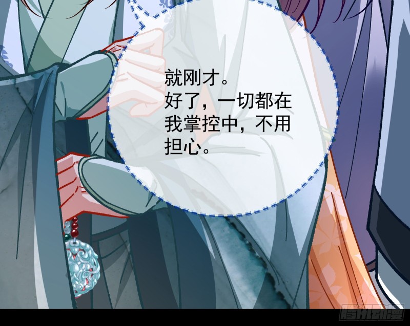 看戏76