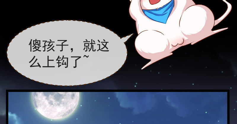 不要叫我师兄79