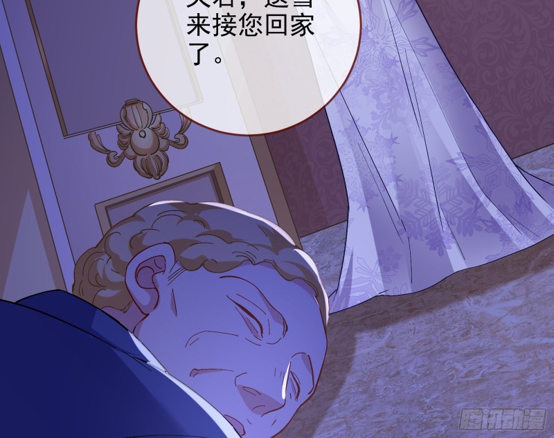 恶行的反噬6