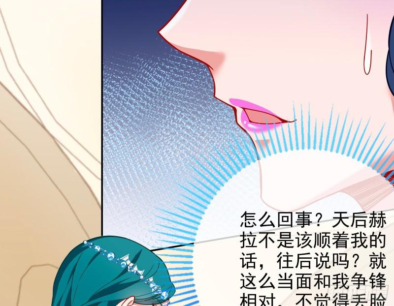来自美的惩罚67