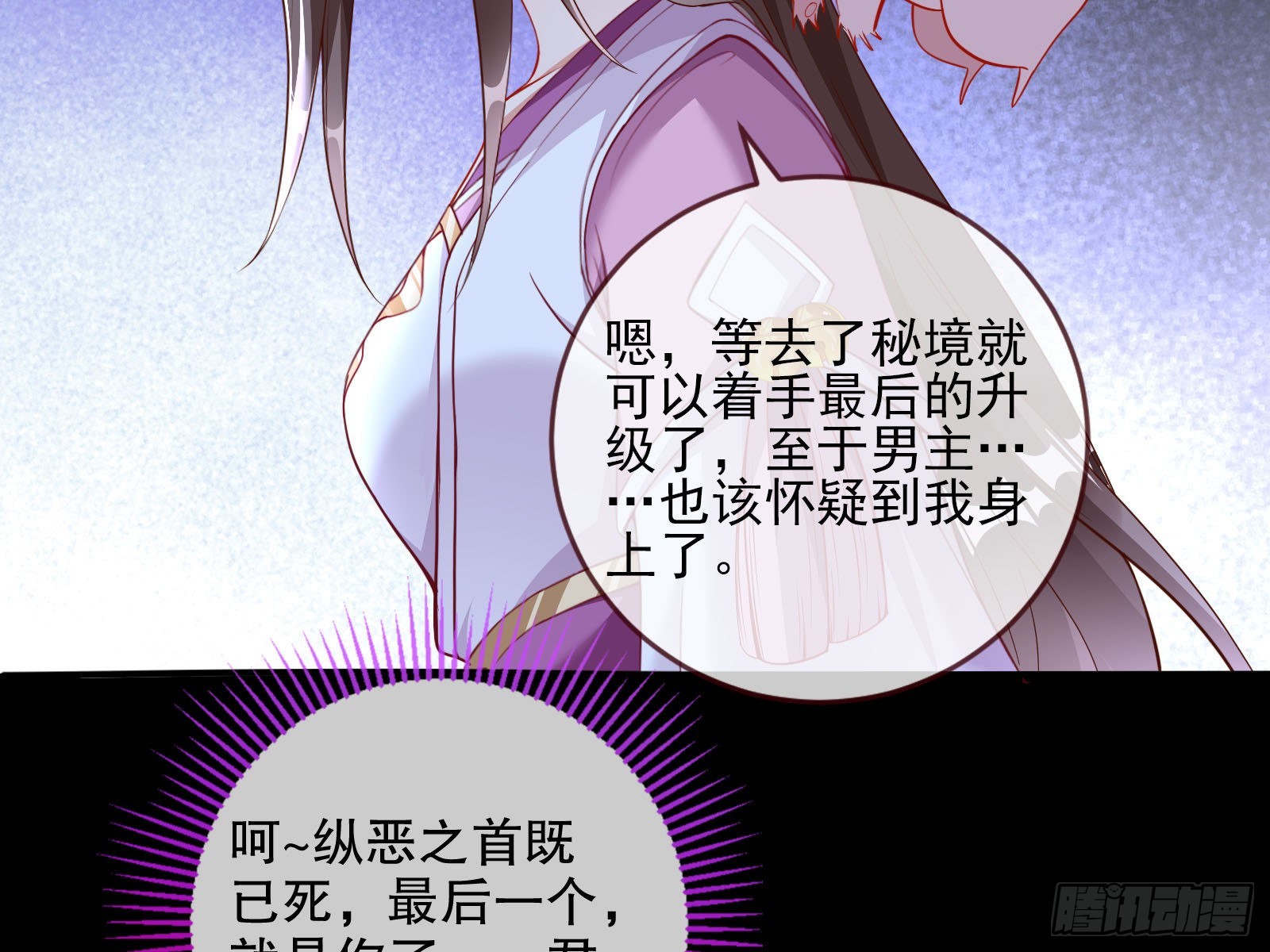 怀疑13