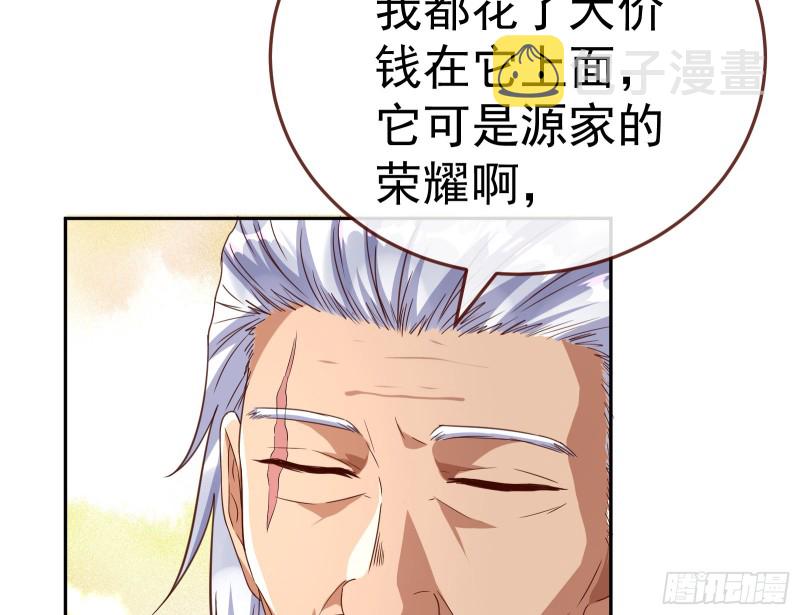 野心53