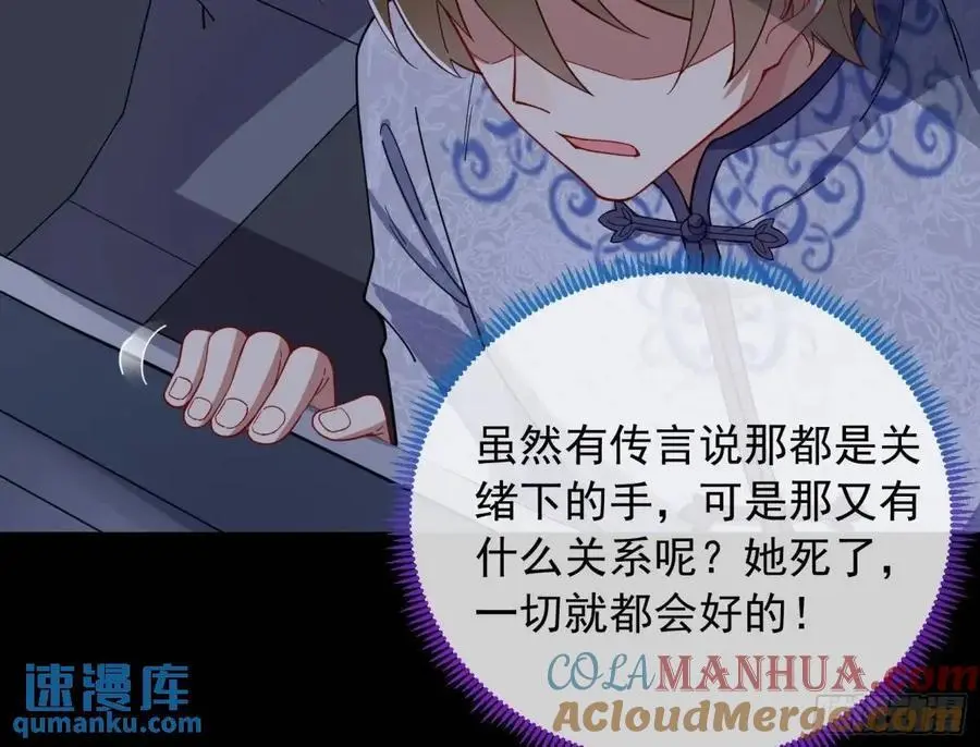 关绪的反击80