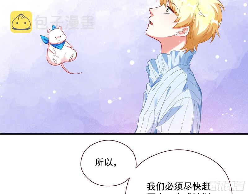 除了宠爱一无所有58