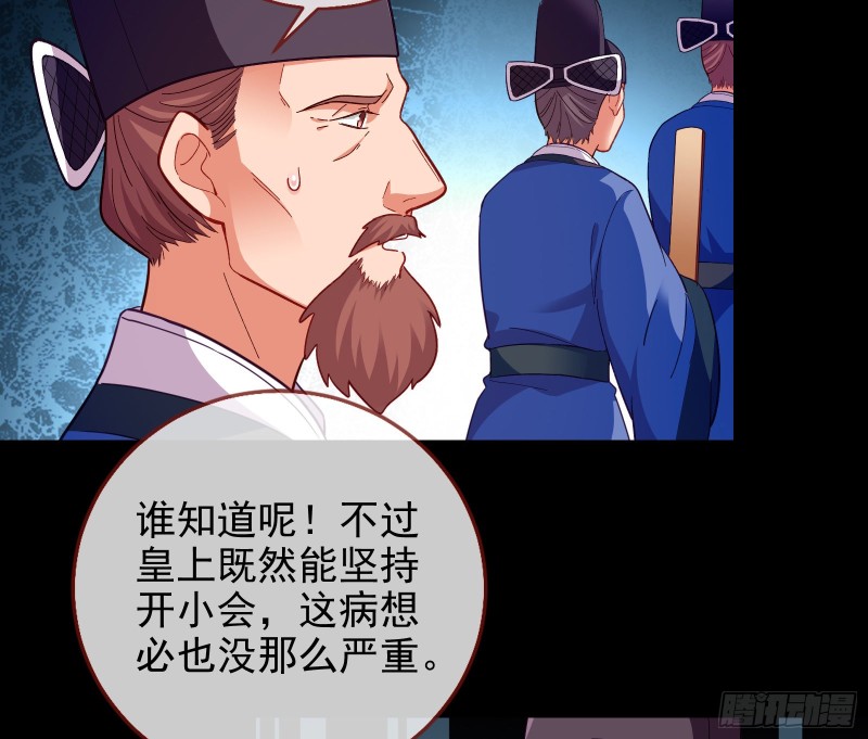 兵分两路6