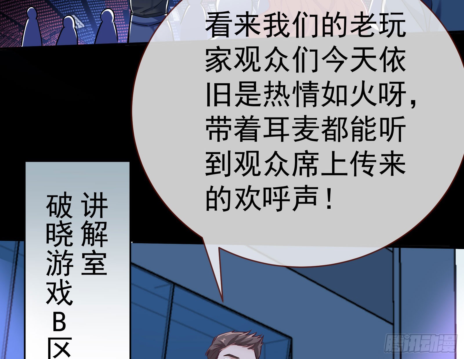 修罗场副本80