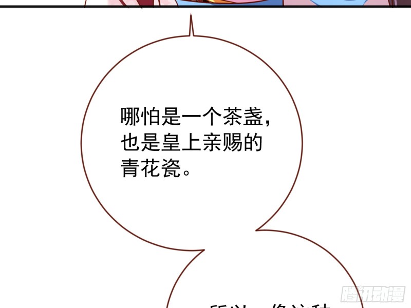 断尾求生25